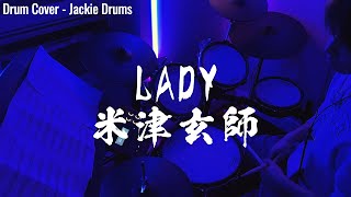 Drum Cover LADY by Kenshi Yonezu: The Song You Must Hear 2023 April!! 米津玄師