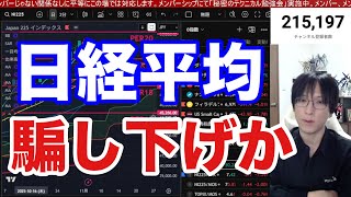 Sho's投資情報局の配信のサムネイル画像