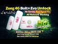 Zong 4g bolt plus device Evo unlock All network | E5573cs-322 21.333.62.01.1456
