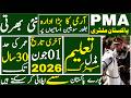 Pakistan Military Academy Kakul Civilian Latest Jobs 2026 | Pak Army Jobs | Technical Jobs Info 1.0
