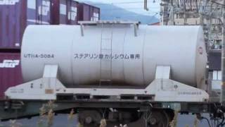 UT11A-5084