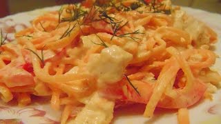 Салат "Пикантный" с куриной грудкой. Очень вкусный! Салат "Пикантный" с куриной грудкой. Очень вкусный!