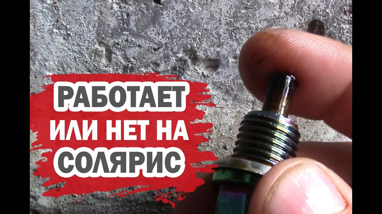 Почему не работает солярис Почему не работает солярис