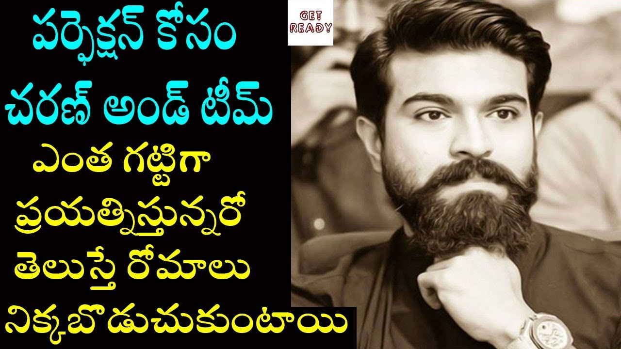 Ram Charan Rangasthalam 1985 Movie Updates | Samantha | Sukumar | Latest Movie Updates | Get Ready