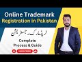 Online Trademark Registration in Pakistan| brand registration in pakistan |Complete Guide