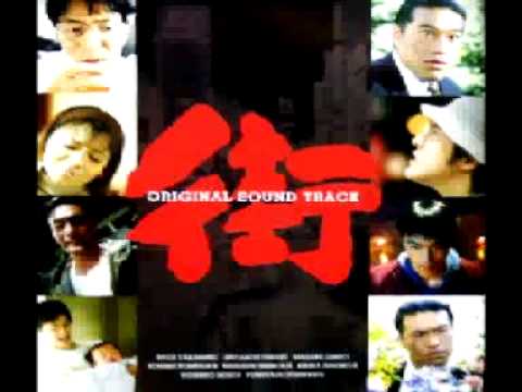 街 ～ 運命の交差点 ～ 29 B・O・D・Y