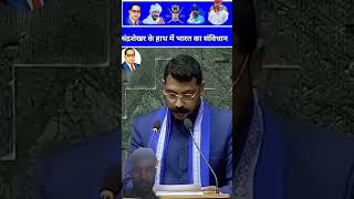 Jay Jay bhim #mayawati #drbrambedkar #chandrashekharazad #viral #explore #yoytubeshorts #google