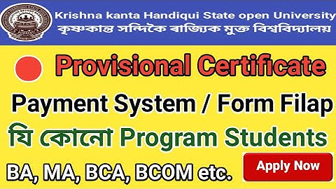 How to kkhsou Provisional Certificate Apply ll Any Program Students ll New ll Old Course