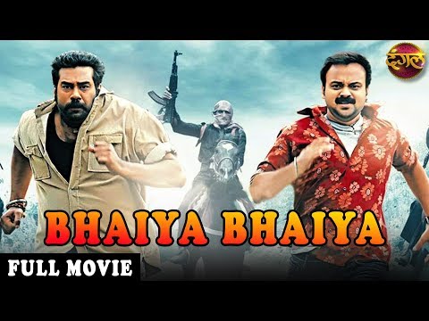 bhaiyya-bhaiyya-2020-new-released-hindi-dubbed-full-movie-|-superhit-south-hindi-dubbed-full-movie
