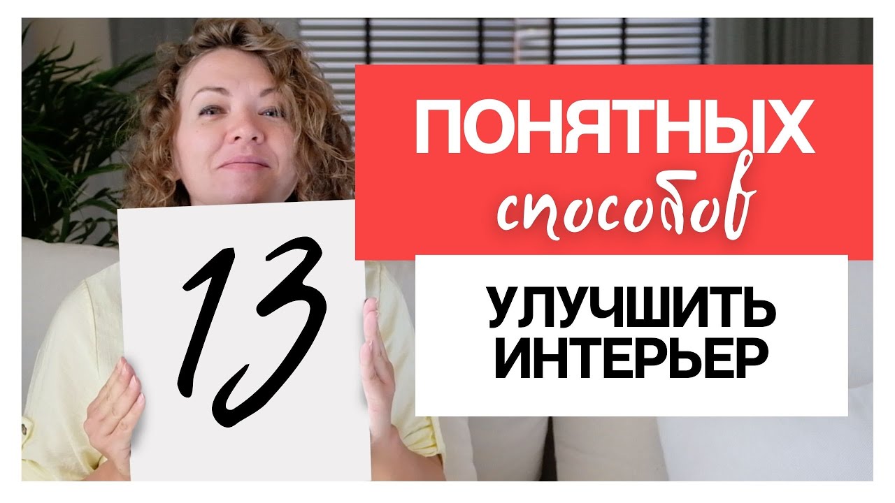 Как улучшить приору