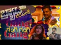 ಗಂಗಿ ಗಂಗಿ ಕರೋಕೆ || ಬಾಳು ಬೆಳಗುಂದಿ ನ್ಯೂ ಕರೋಕೆ | Gangi Gangi karaoke| Brat Kannada movie karaoke|