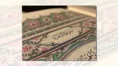 سورة البقره عبدالرحمن المالكي الايات (62_73)
