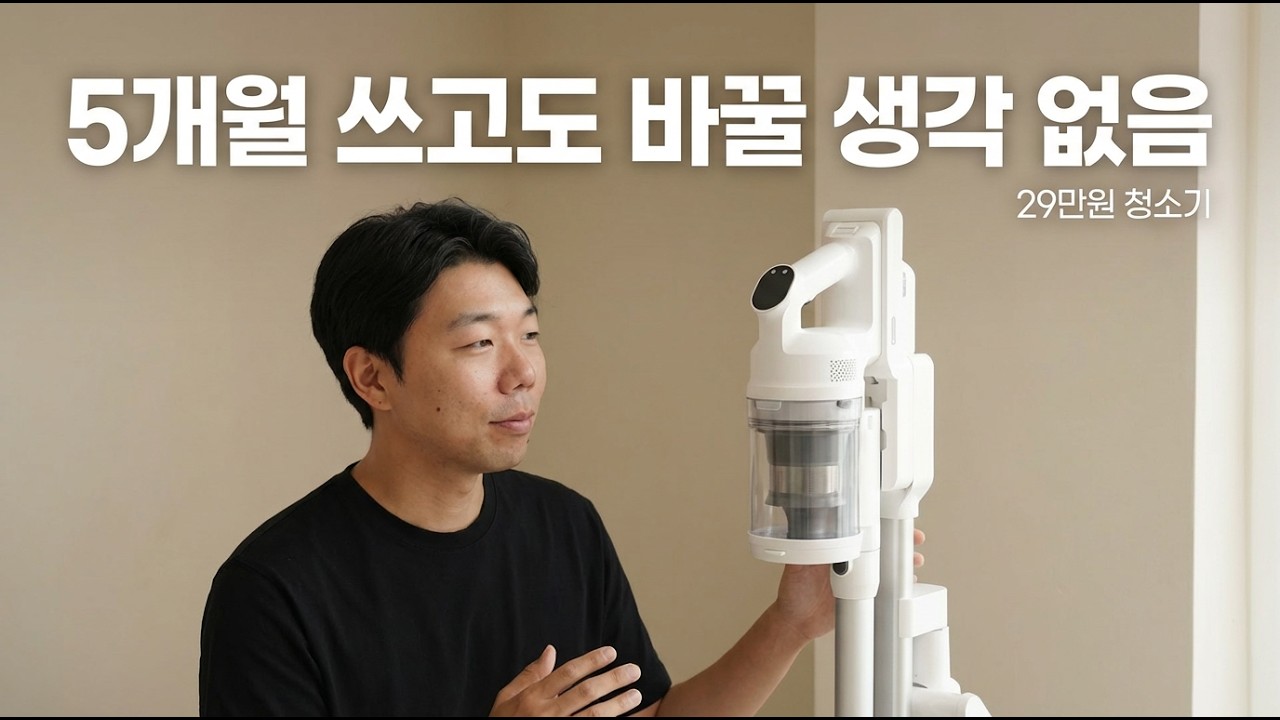 아이닉 i50 아이타워 장단점 총정리 | 5개월 실사용 솔직 후기