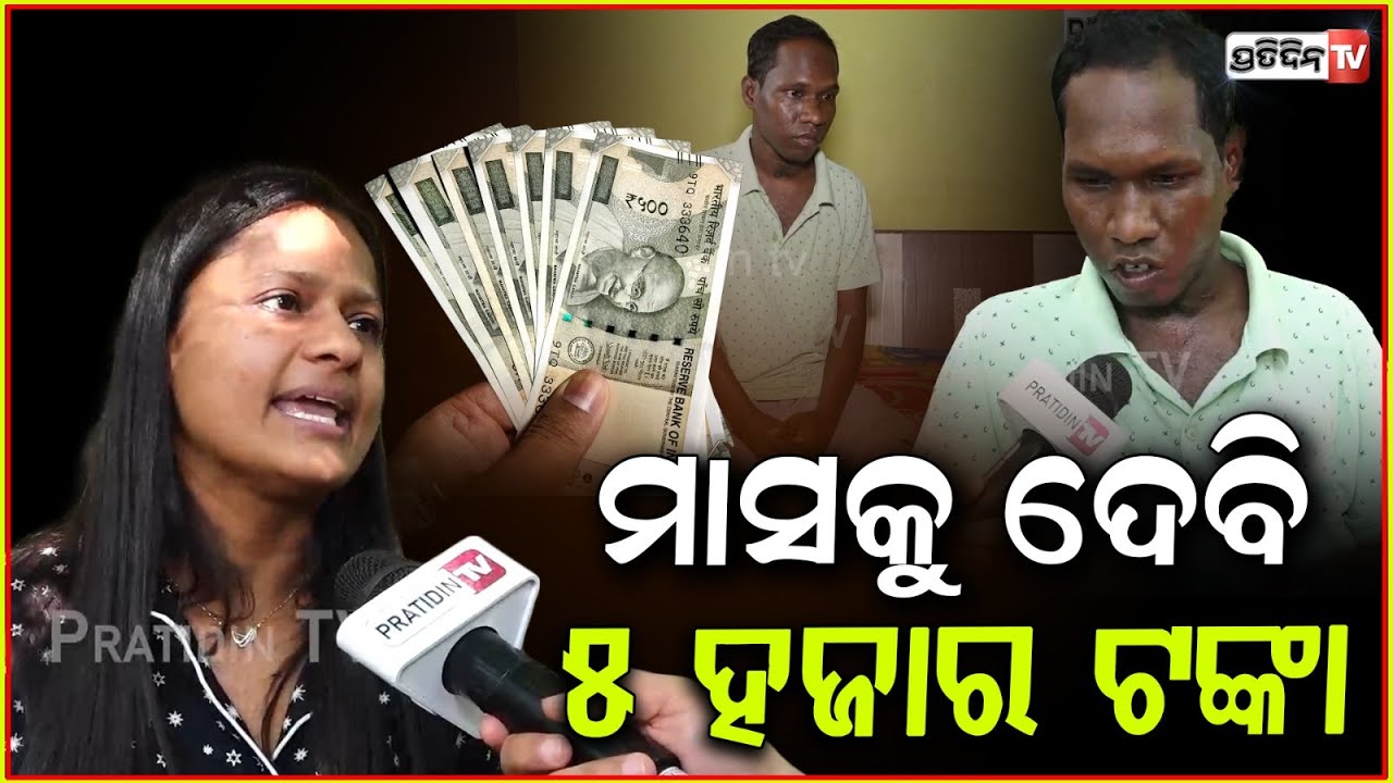 ଯାତ୍ରା ଟେକ୍ନିଶିଆନ କେନିୟା ସାହାଯ୍ୟକୁ ଦୌଡ଼ି ଆସିଲେ ରାଣୀ ପଣ୍ଡା। Rani Panda helps Jatra technician keniya.