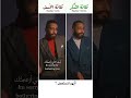 #اكسبلور #shorts #shortvideo #shortsfeed #arabic