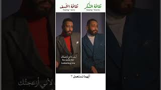 #اكسبلور #shorts #shortvideo #shortsfeed #arabic