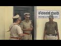 VIRAL VIP LIFESTYLE VIDEOS PROMPT DGP ALOK KUMAR’S SURPRISE INSPECTION AT GULBARGA CENTRAL JAIL