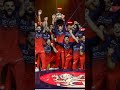 RCB won the IPL 2025/2026 tata IPL #youtubeshorts #ipl2026 #ipl2025 #viralshort