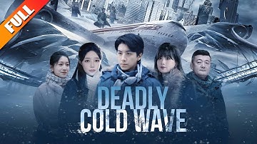 [Deadly Cold Wave]Travel back a month before the ice apocalypse, hoard supplies, and save the world!