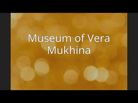 فيديو: متحف Vera Mukhina: العنوان والصورة ووصف المعرض