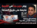 The Number Of Injured In The Bus Accident In El Mahalla El Kubra Has Risen To 11 And The Driver 