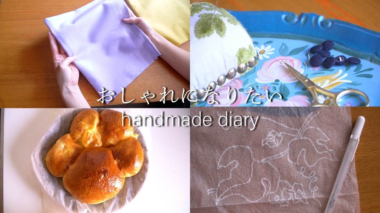 いつかおしゃれになるために3ヶ月でやったこと。刺繍ワンピースの完成