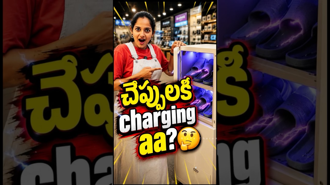 ఇట్లాంటి machines లో ఎందుకు పెడతారు ?🤔slippers machine #japan #shorts #japanese #japanteluguvlogs