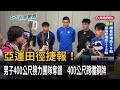 亞運田徑捷報，台灣選手接力奪銀、跨欄鍍銅