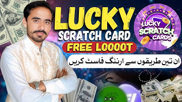 Lucky Scratch Card New Way to Earn | How to Earn Fast in Lucky Scratch Card in 2025 #Huntcrypto