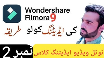 Full Video Editing Course | Filmora Video Editer | Filmora Video Editor | Complete Video Editor 2022