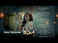 Madawa Episode 42 Teaser | Omar Shehzad & Aiza Awan