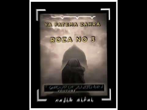 Roza No 3 | Ramzan Kareem | Ramzan Mubarak | New Dj Remix Qalam Status | WhatsApp Status | 2022