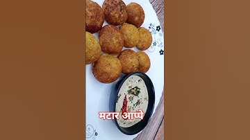 रवा आप्पे | Instant Rava Appe | Ravyache Appe #shorts