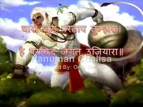 hanuman chalisa mp3 download 320kbps hanuman chalisa mp3 download 320kbps
