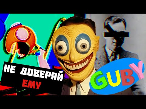 Видео: ОНИ ПРОПАЛИ ПОСЛЕ ПРОСМОТРА ШОУ | РАЗБОР GÜBY & Friends