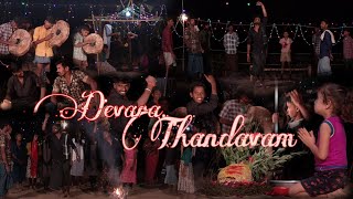 Full Video Song Devara Thandavam Song Ankisa Sironcha