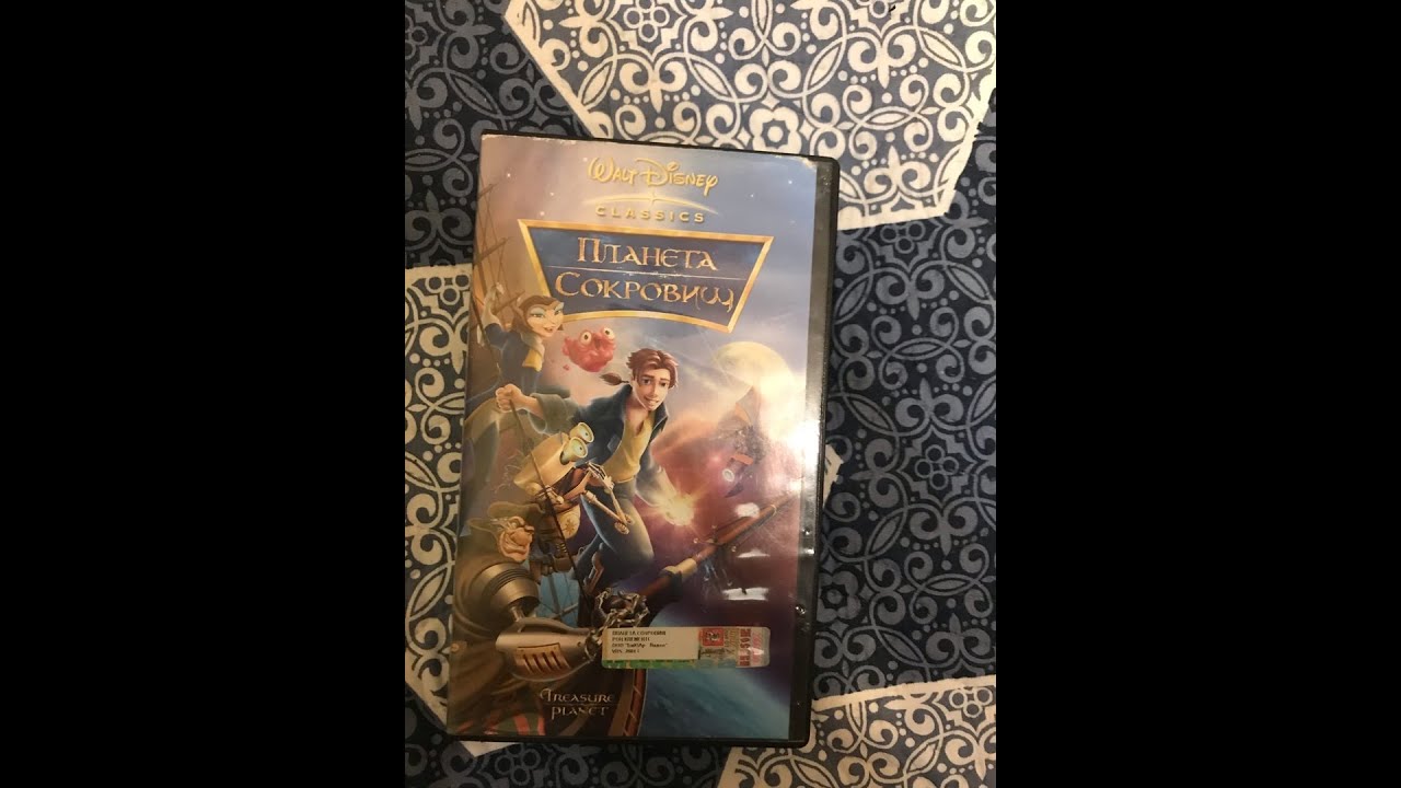 Реклама на VHS «Планета Сокровищ» от Видеосервис - YouTube
