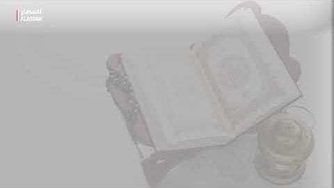 سورة الأنفال_القارئ واصل المذن