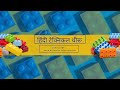 Hindi Technical Dhiru Live Stream