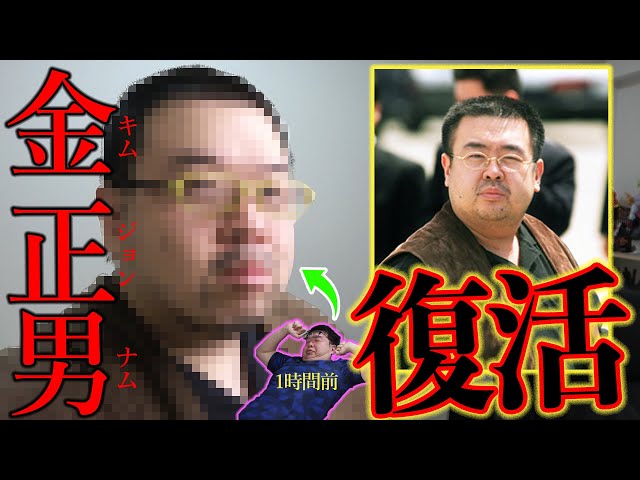 じょんなむ North Korea] A Chinese man becomes 