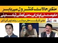 Ali ashraf mughal  senior leader pti  exclusive interview with syed hassan jafri