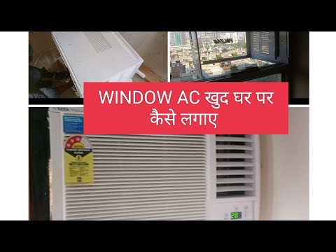 Window Ac Installation | Window Ac Installation in Hindi | Window Ac Fitting kese Kre | Window Ac