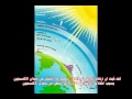 عيضه إبداع م تمكن 5 1 عيضه إبداع م تمكن 5 1