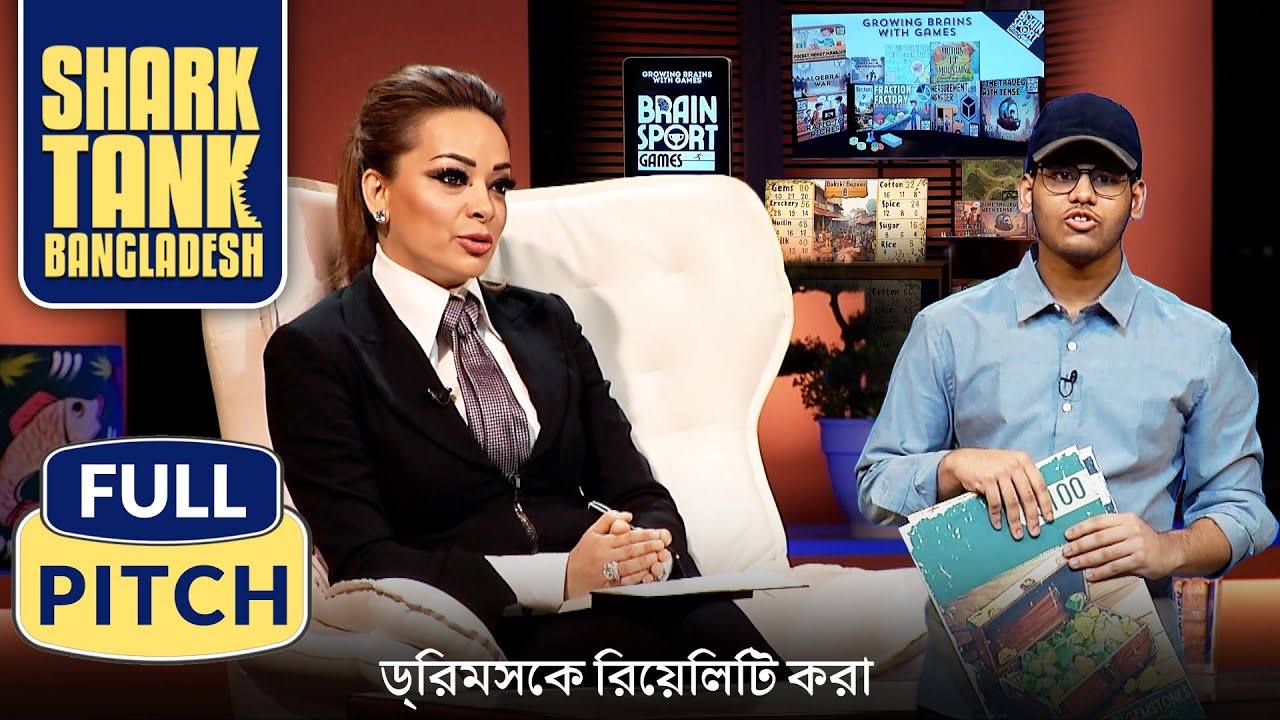 A Young Entrepreneur Revolutionizing Education | Full Pitch | Shark Tank Bangladesh