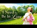 I Need To Be In Love 青春の輝き / カーペンターズ |MISAO FLUTE 波戸崎操