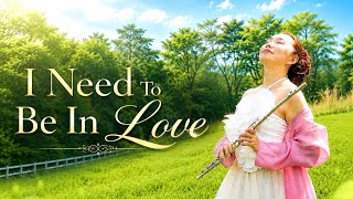 青春の輝き / カーペンターズ I Need To Be In Love｜MISAO FLUTE 波戸崎操