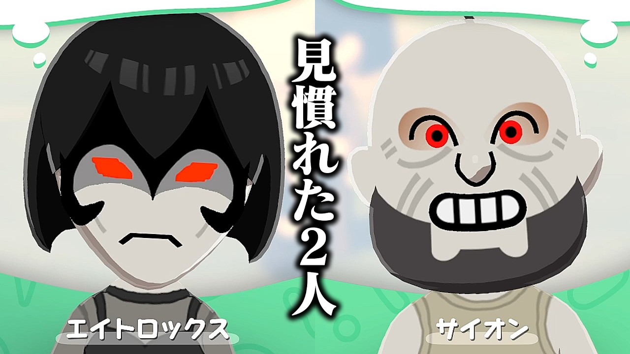 The two finally meet face to face in this world too! [Tomodachi