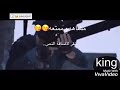 حصريا معزوفه شايل مكواره اموري2019 ردح طركاعه مو معزوفه ح ـــ د و ر ي ال م د ــــن ي 