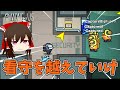 【Among Us】けいどろ！！鉄壁の看守を越えていけ【ゆっくり実況】