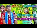 Horinaam  hare krishna  ma durga song  hittu horinaam  hare krishna song 